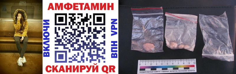 ссылка на мегу маркетплейс  дарнет шоп  Ефремов  Amphetamine VHQ 