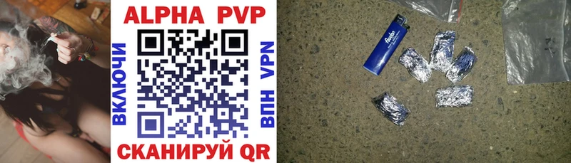 Alpha-PVP Crystall  Ефремов 