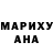 Амфетамин Розовый comicdude1996