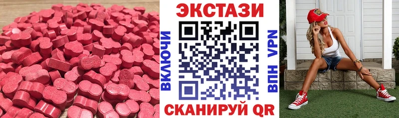 Экстази MDMA  KRAKEN зеркало  Ефремов  как найти закладки 