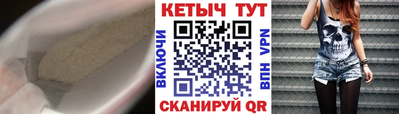 маркетплейс состав  Ефремов  Кетамин VHQ 