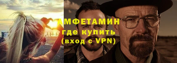 MDMA Premium VHQ Алзамай