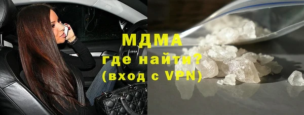 ALPHA PVP Алексин