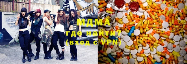 марки nbome Алексеевка