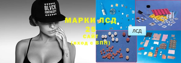 марки nbome Алексеевка