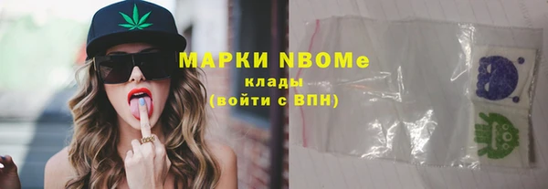 MDMA Premium VHQ Алзамай