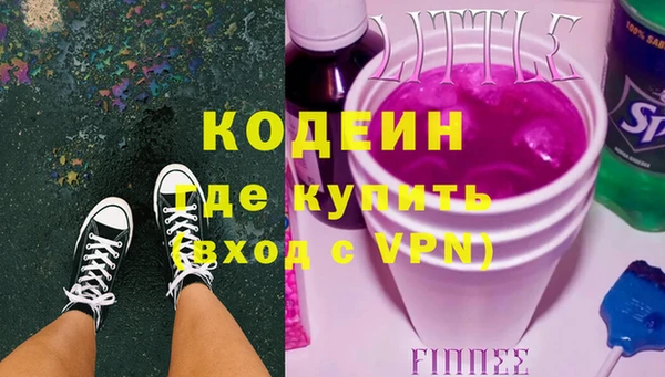 mdpv Абдулино