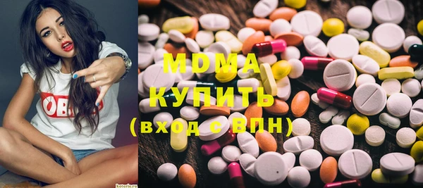 марки nbome Алексеевка