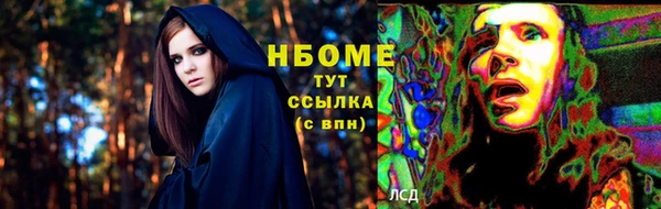 MDMA Premium VHQ Алзамай