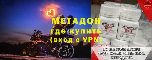 ALPHA PVP Алексин