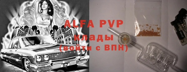 ALPHA PVP Алексин