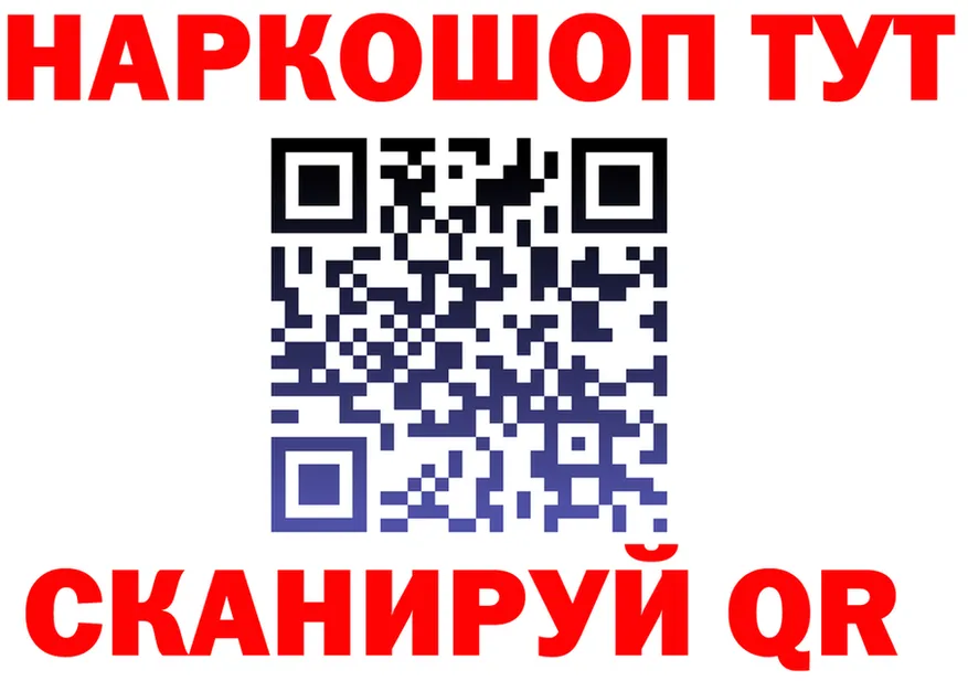 МЯУ-МЯУ мяу мяу ТОР shop MEGA Ефремов