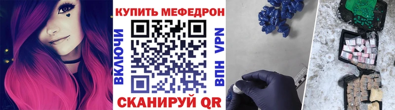 OMG   Ефремов  МЯУ-МЯУ кристаллы 