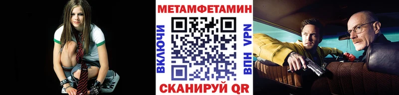 как найти закладки  Ефремов  Первитин витя 