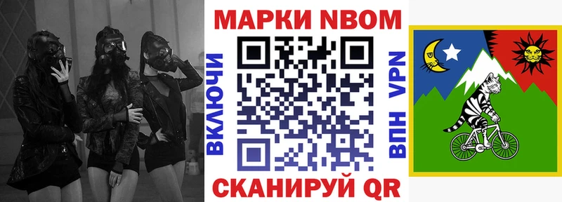 блэк спрут сайт Ефремов маркетплейс клад Марки 25I-NBOMe 1500мкг
