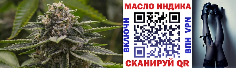 ТГК жижа  Ефремов 