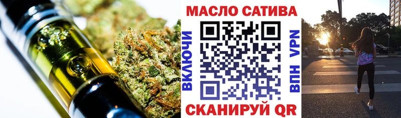 ТГК вейп с тгк Ефремов